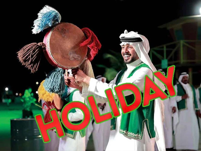 Public-Holiday-announced-in-Saudi-Arab-on-22-and-23-sept