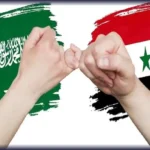 Saudi arabia syria relation