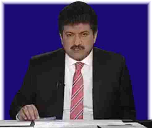 Hamid MIr Latest