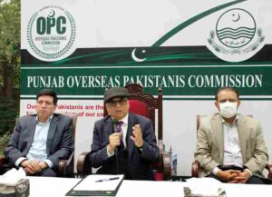 punjab overseas commision