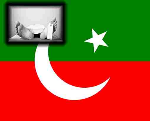 Pakistan Tehreek Insaf News