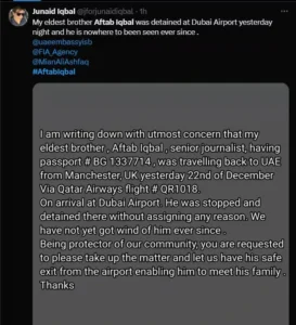 Aftab-Iqbal-arrested-in-dubai-what-happened-at-dubai-airpot