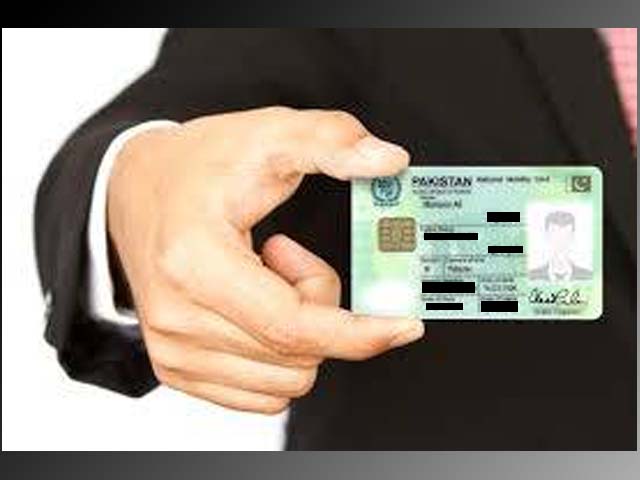 how to get cnic copy online